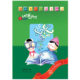 کتاب پیش آوایی 2 برای آموزش الفبا به کودکان پیش دبستانی
